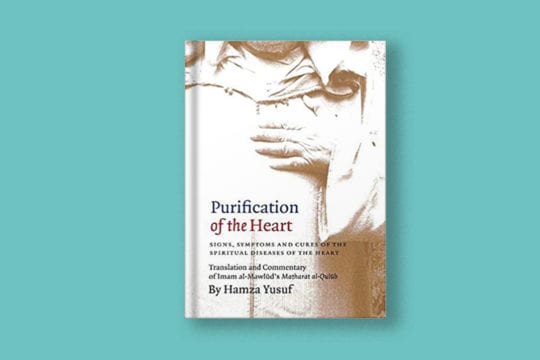 Purification of the Heart: Signs, Symptoms and Cures of the Spiritual Diseases of the Heart (Paperback) | ProductiveMuslim