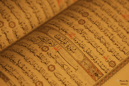 How to Achieve Your Quran Goals this Ramadan