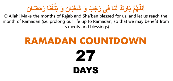 ProductiveMuslim Ramadan Countdown  Days