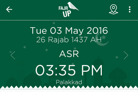 [App Review] A New Way to Wake up for Fajr with 'FajrUp' | ProductiveMuslim